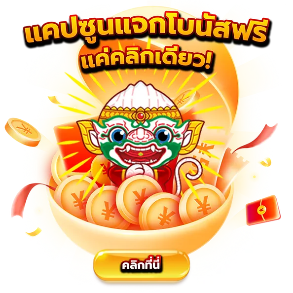 kingthai168